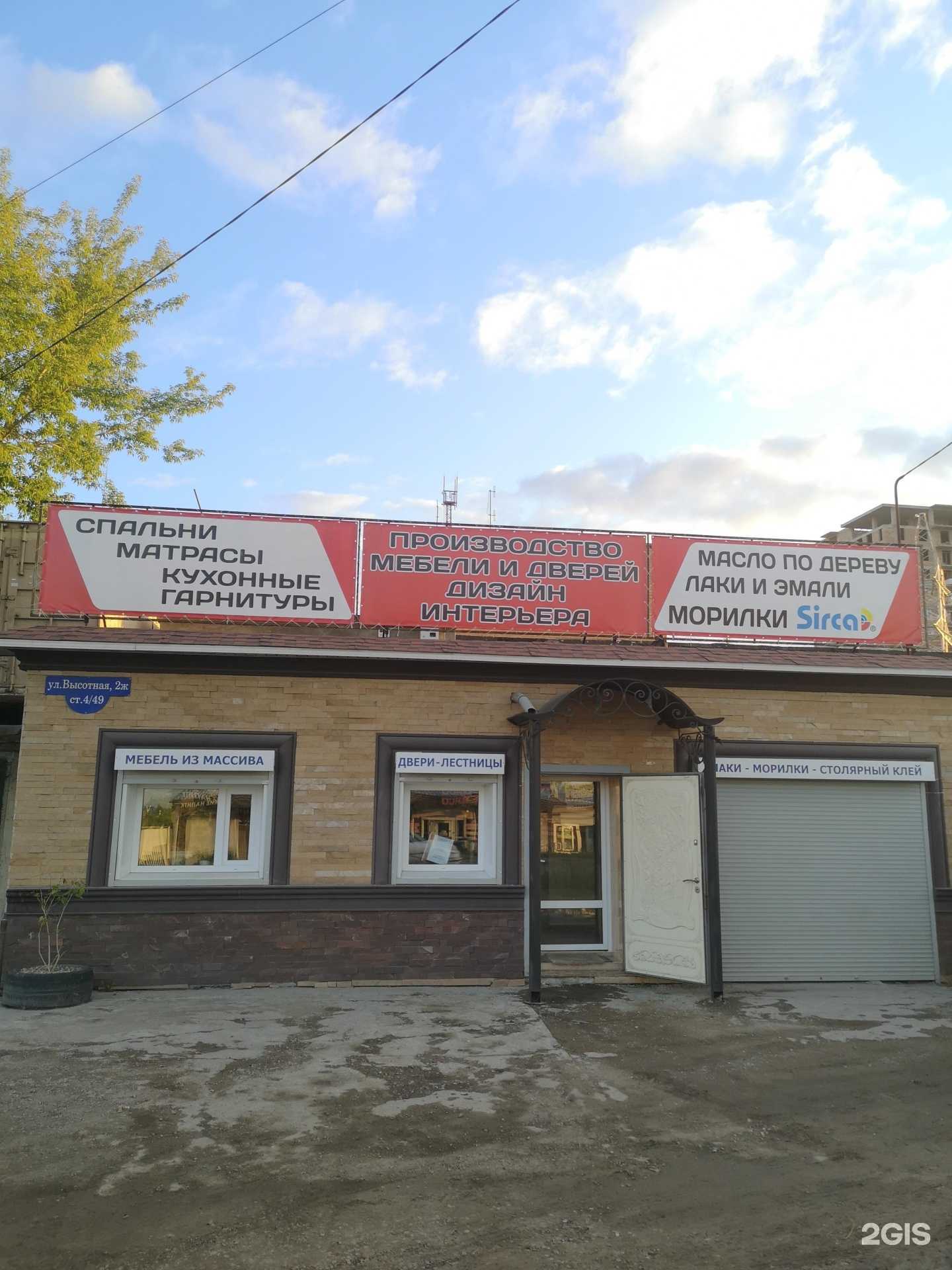 Отзывы на компанию Отмычка в г. Красноярск c фото