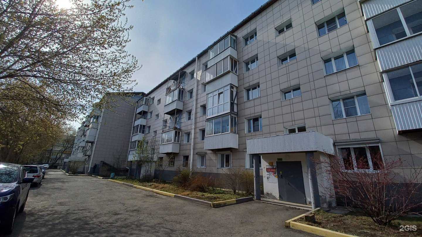 Отзывы на компанию Солнышко в Иркутске c фото - фотография 2 из 2