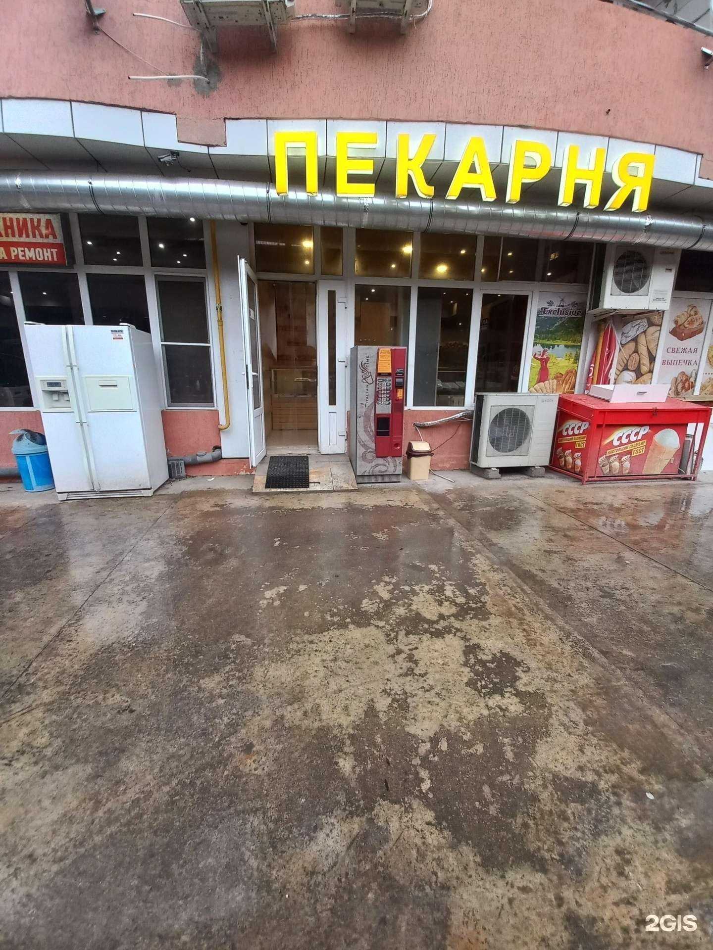 Отзывы на компанию Пекарня в Сочи c фото