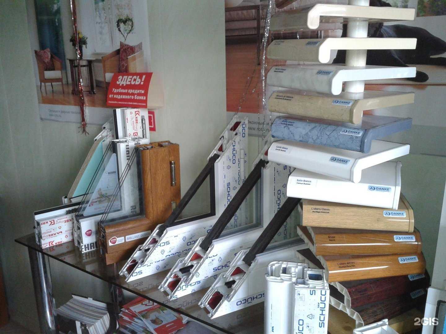 Отзывы на компанию Микроклимат в Новороссийске c фото