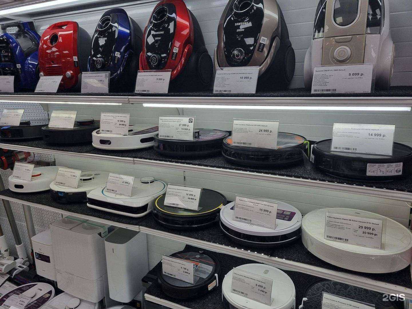 Отзывы на компанию DNS в г. Владивосток c фото