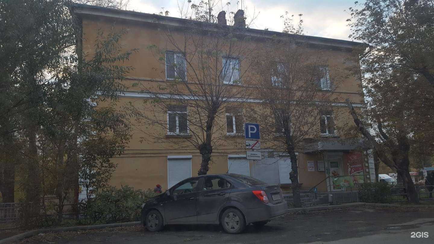 Отзывы на компанию Курочка в Челябинске c фото - фотография 2 из 2