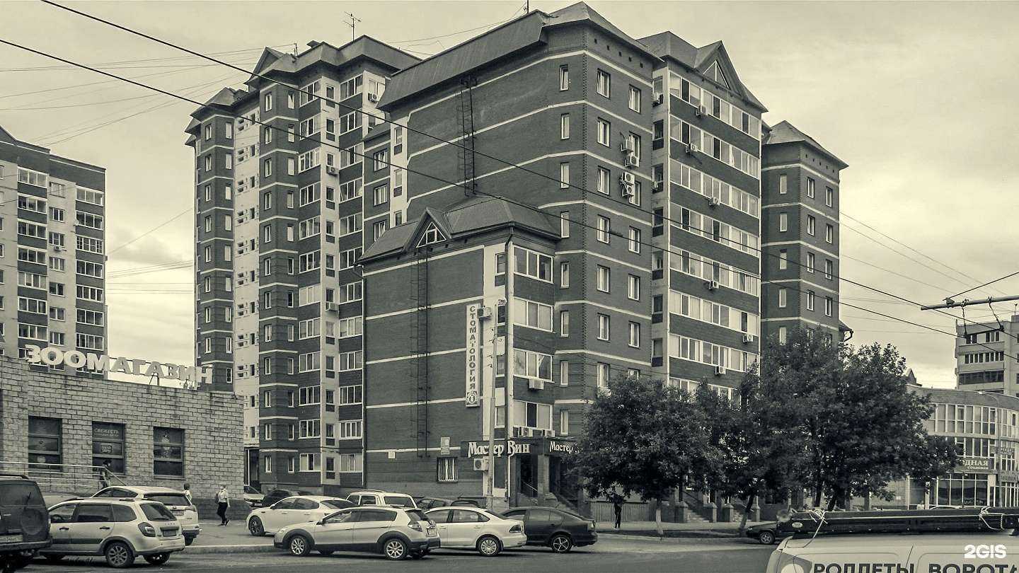 Отзывы на компанию Остров красоты в Уфе c фото - фотография 2 из 2