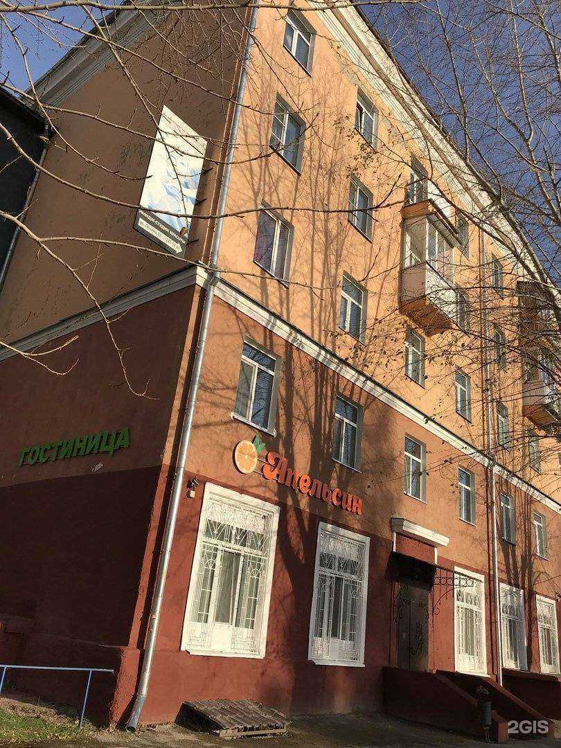 Отзывы на компанию Апельсин в Перми c фото