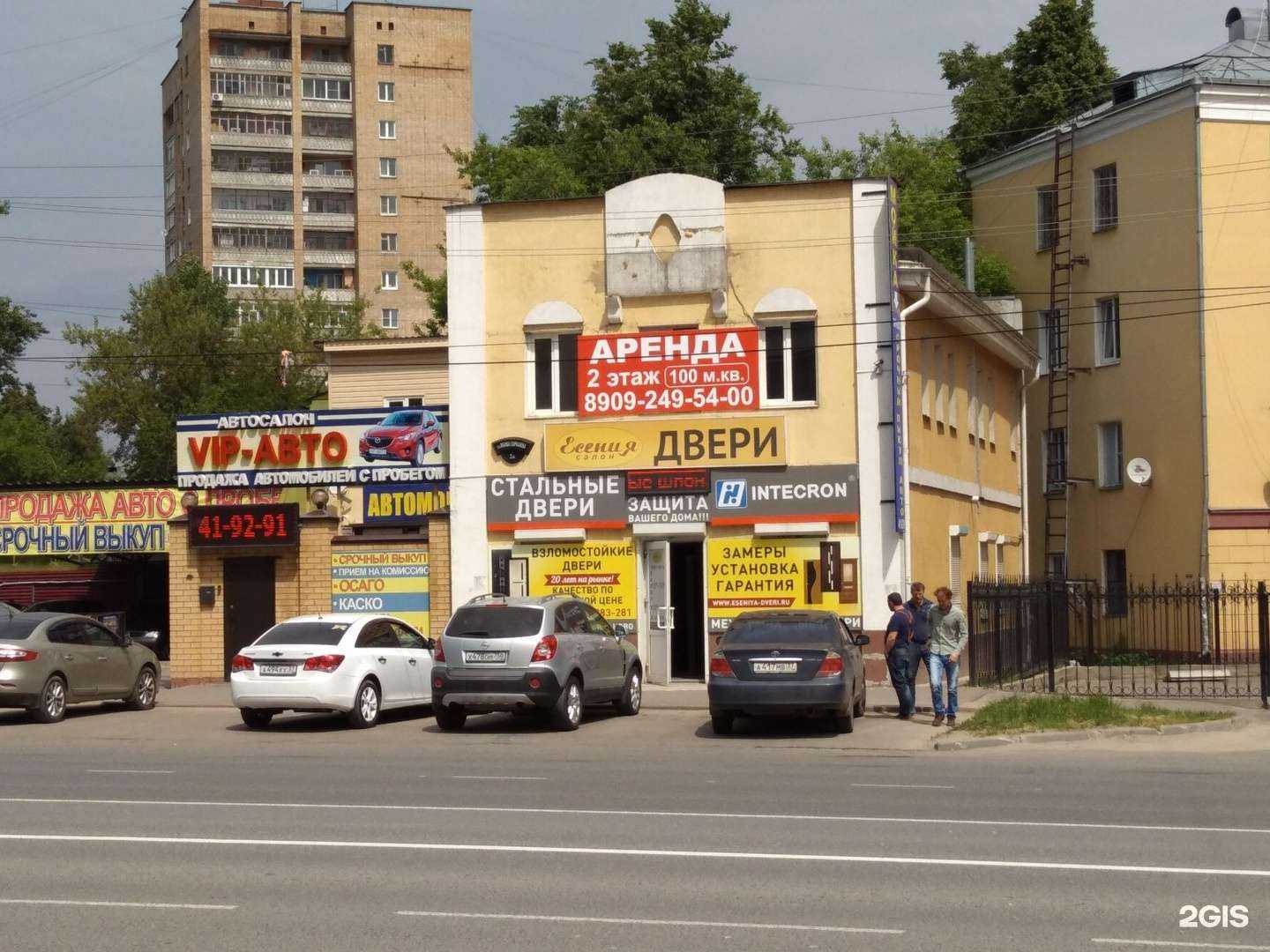 Отзывы на компанию Флора в Иванове c фото - фотография 2 из 2