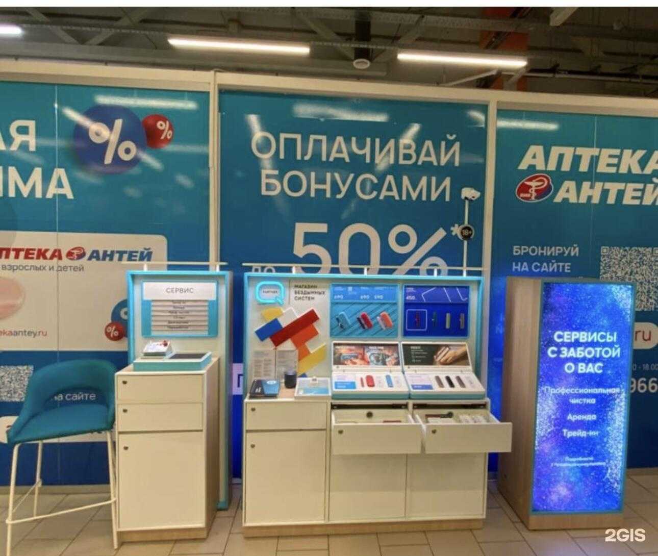 Отзывы на компанию Q Partner в г. Архангельск c фото