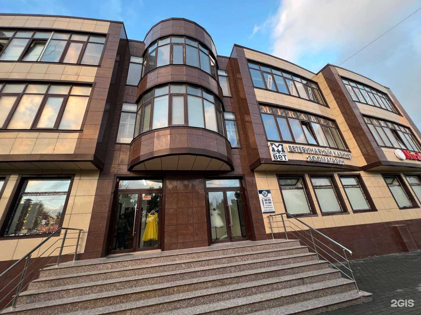 Отзывы на компанию Мвет в Каспийске c фото - фотография 2 из 2