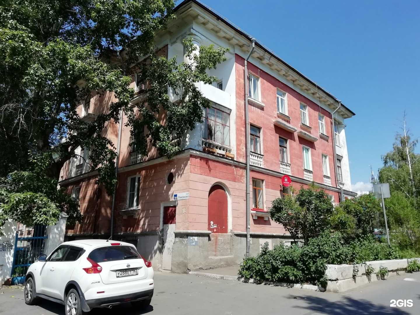 Отзывы на компанию Новый образ в Тольятти c фото - фотография 2 из 2