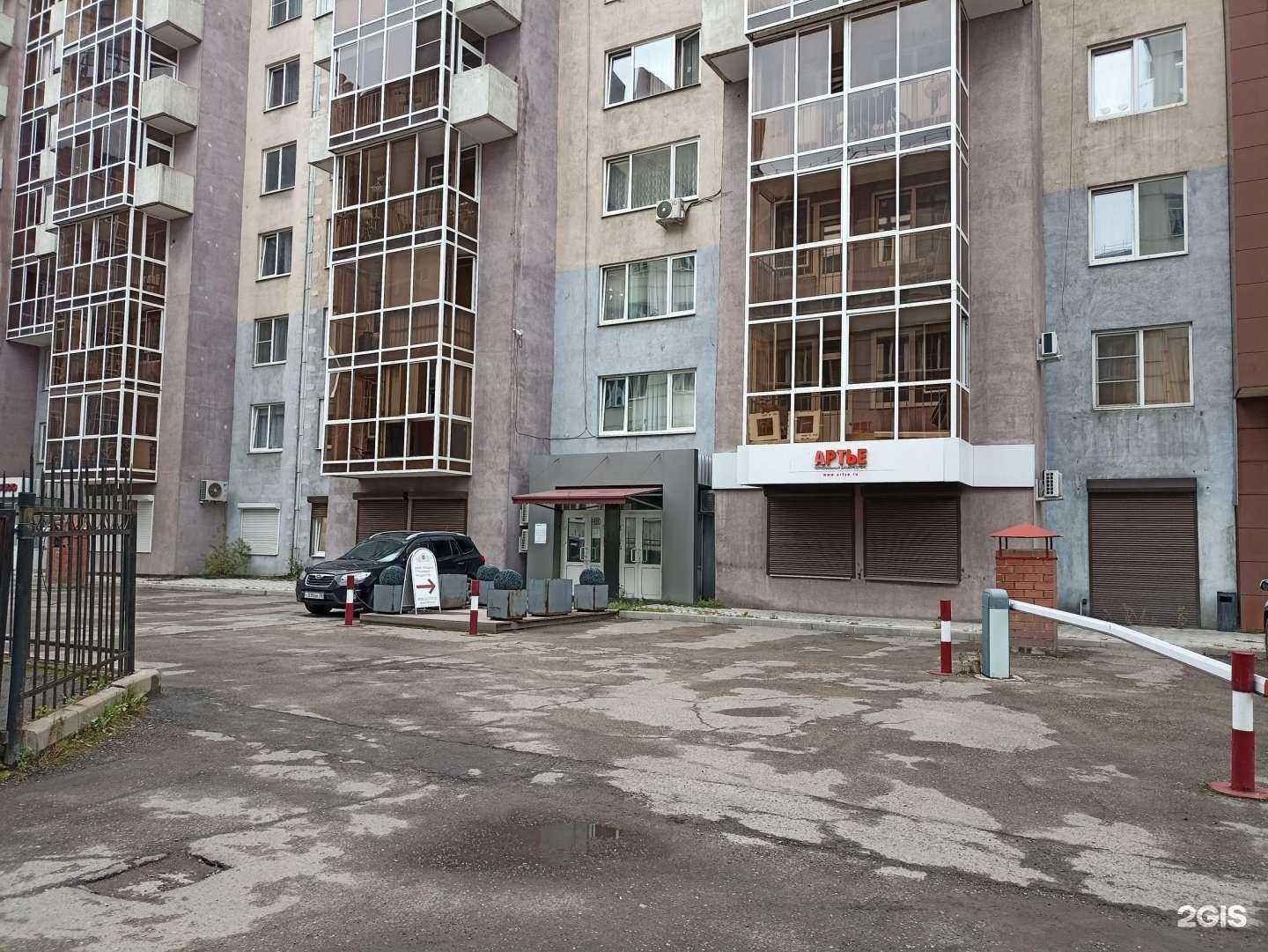 Отзывы на компанию Росгосстрах в г. Иркутск c фото