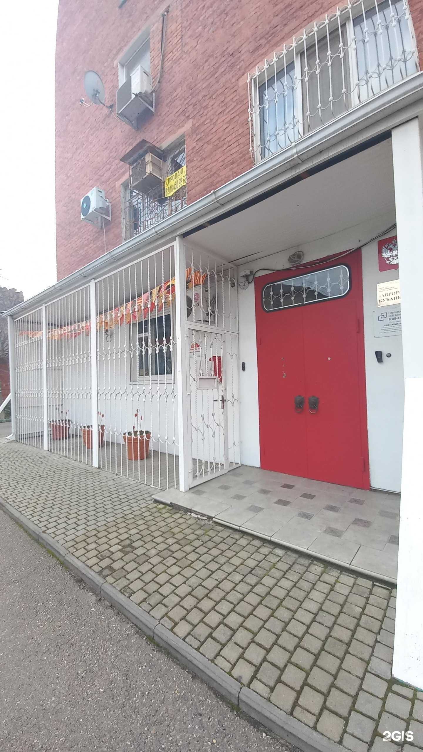 Отзывы на компанию Амбрелла-лан в Краснодаре c фото