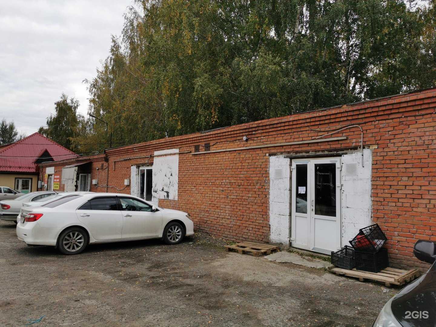 Отзывы на компанию Магазин мясной продукции в Томске c фото - фотография 2 из 2