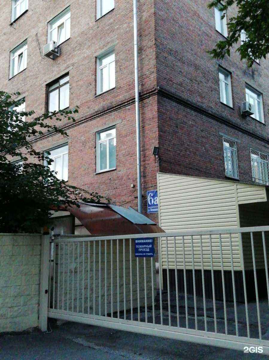 Отзывы на компанию Body&Face в г. Новосибирск c фото