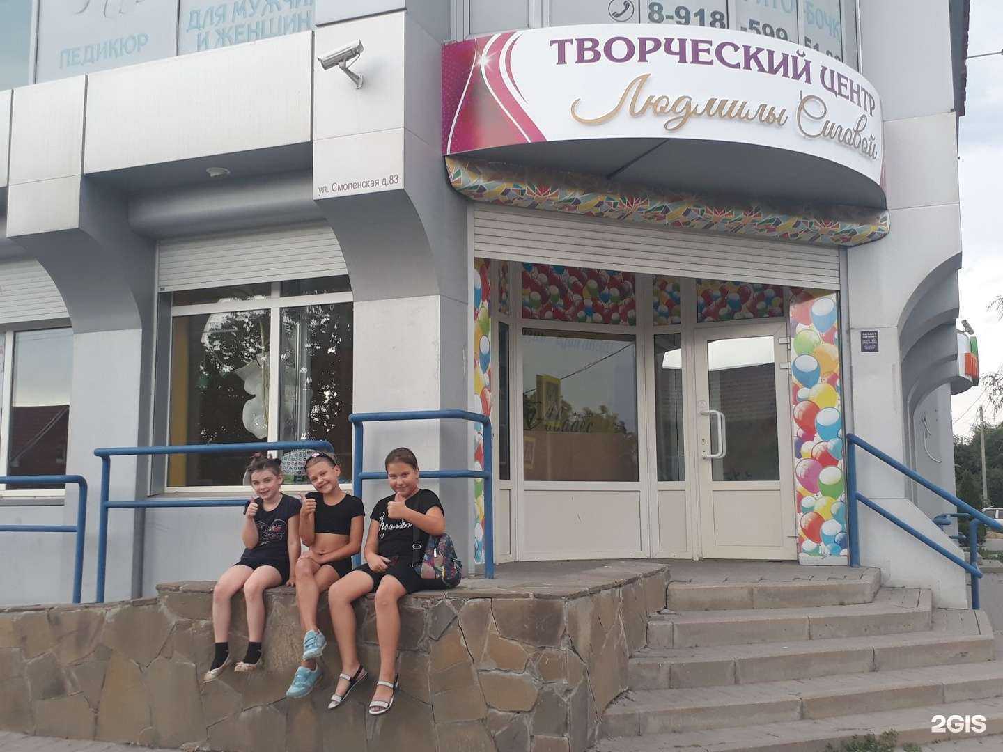 Отзывы на компанию Творческий центр в Батайске c фото