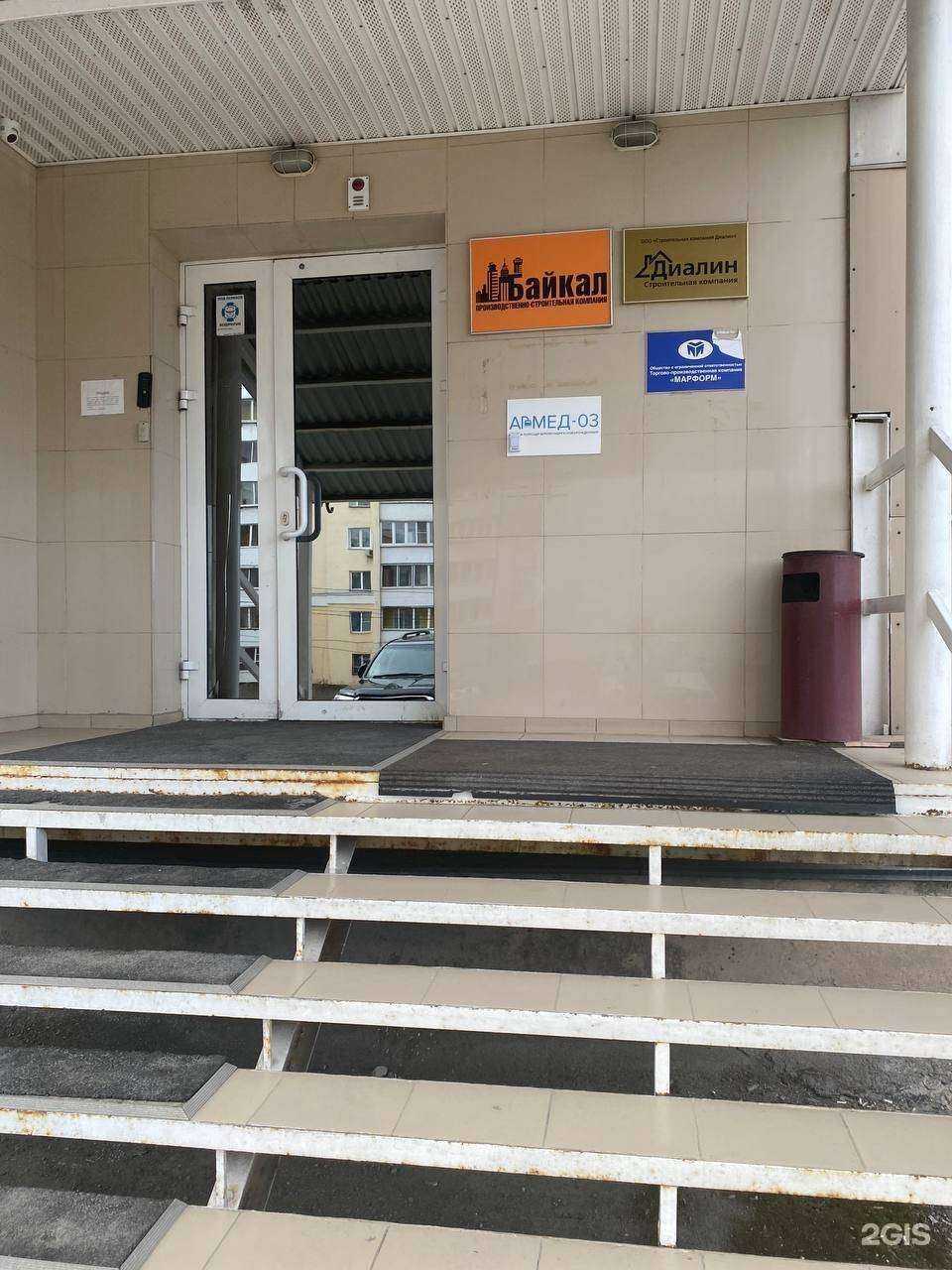 Отзывы на компанию Стратегия права в г. Иркутск c фото