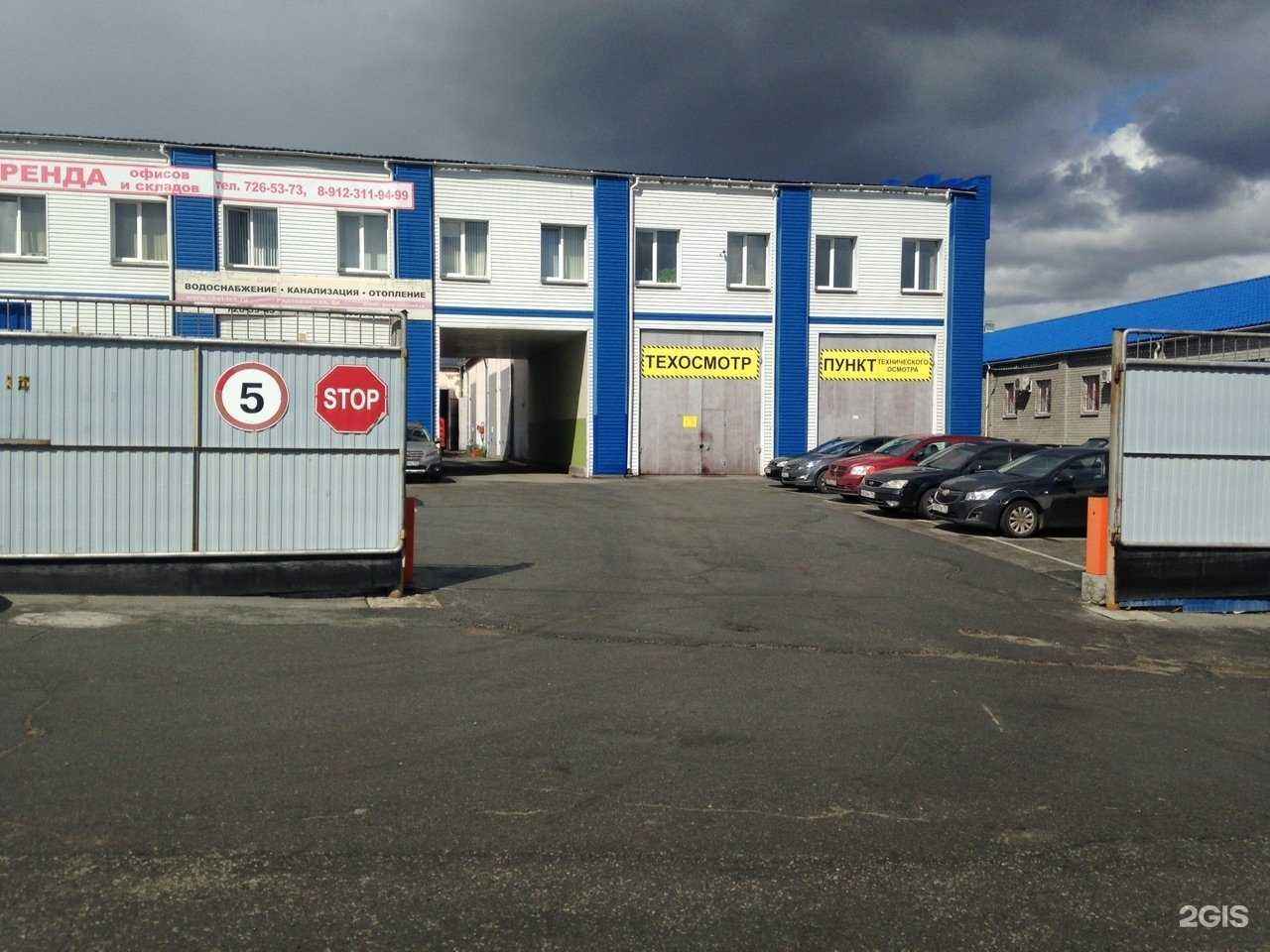 Отзывы на компанию Snegos в г. Челябинск c фото