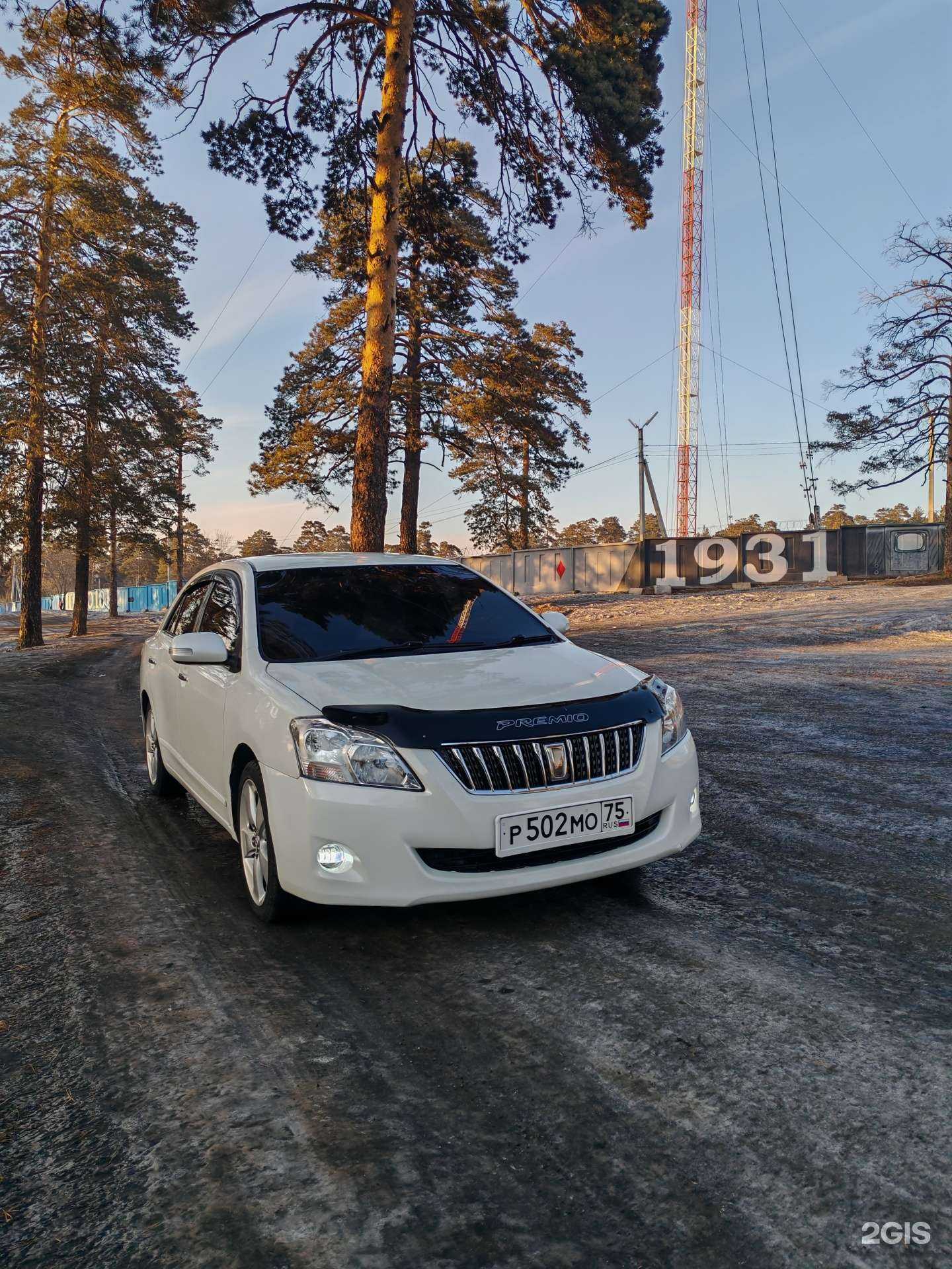 Отзывы на компанию Aristokrat в Чите c фото