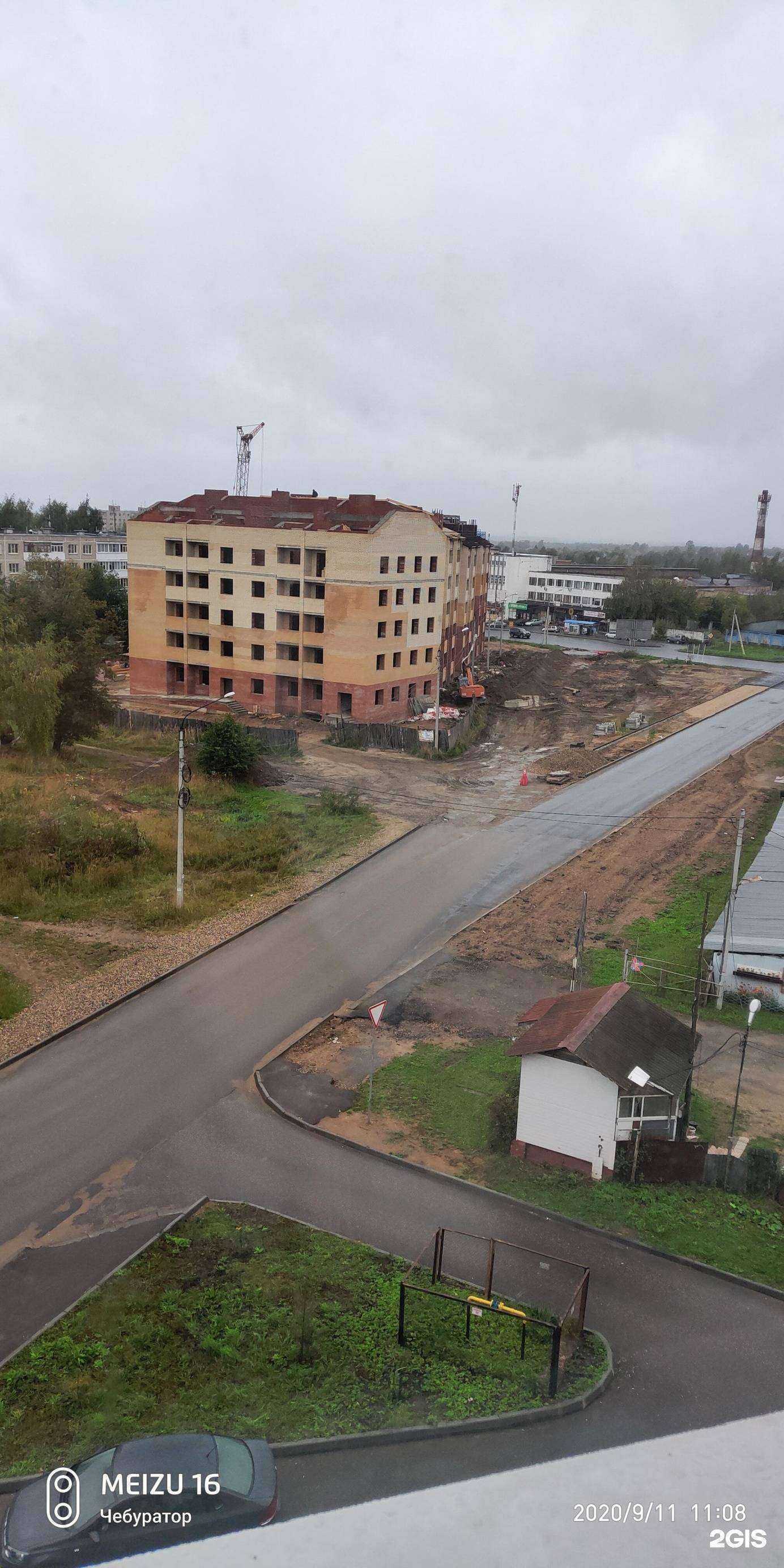 Отзывы на компанию Vip V. Store в Костроме c фото - фотография 2 из 2