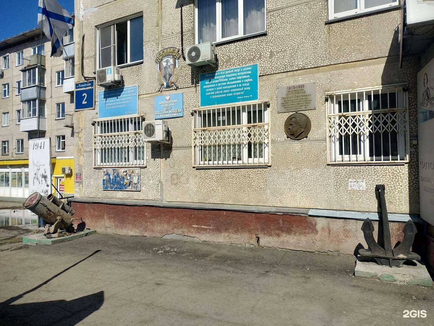 Отзывы на компанию Пылеsos в Новосибирске c фото - фотография 2 из 2