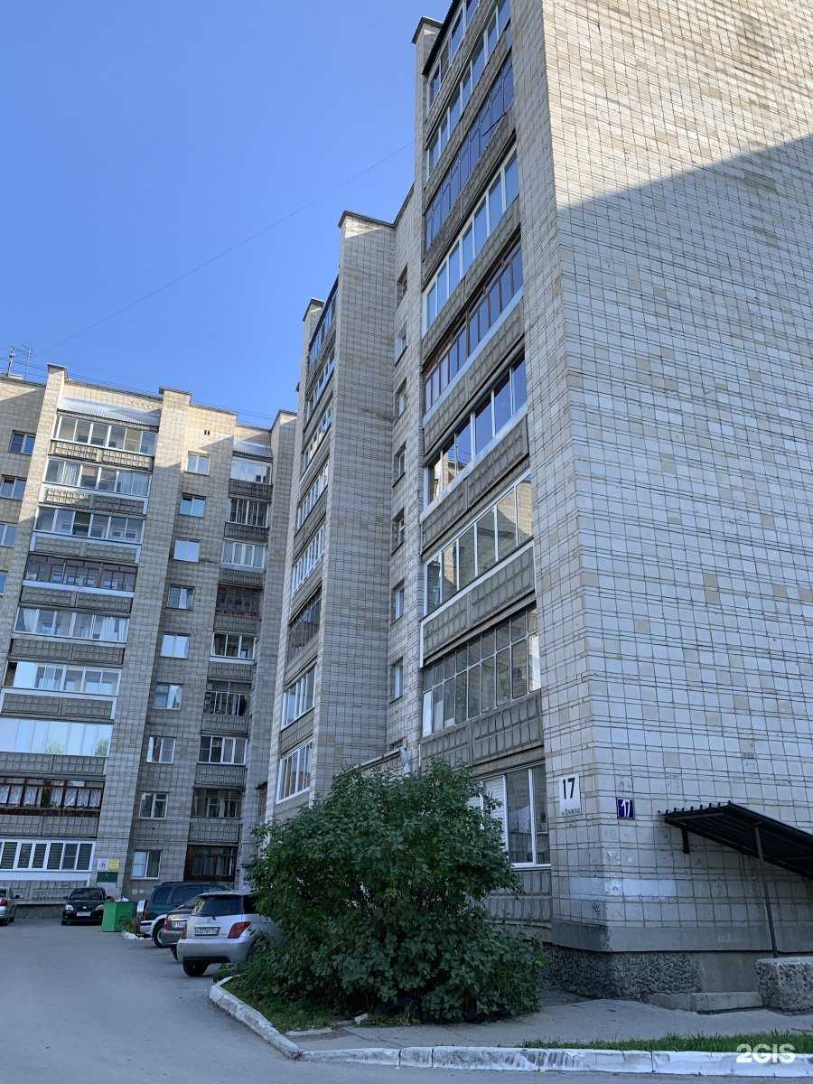 Отзывы на компанию Buh4biz в Новосибирске c фото