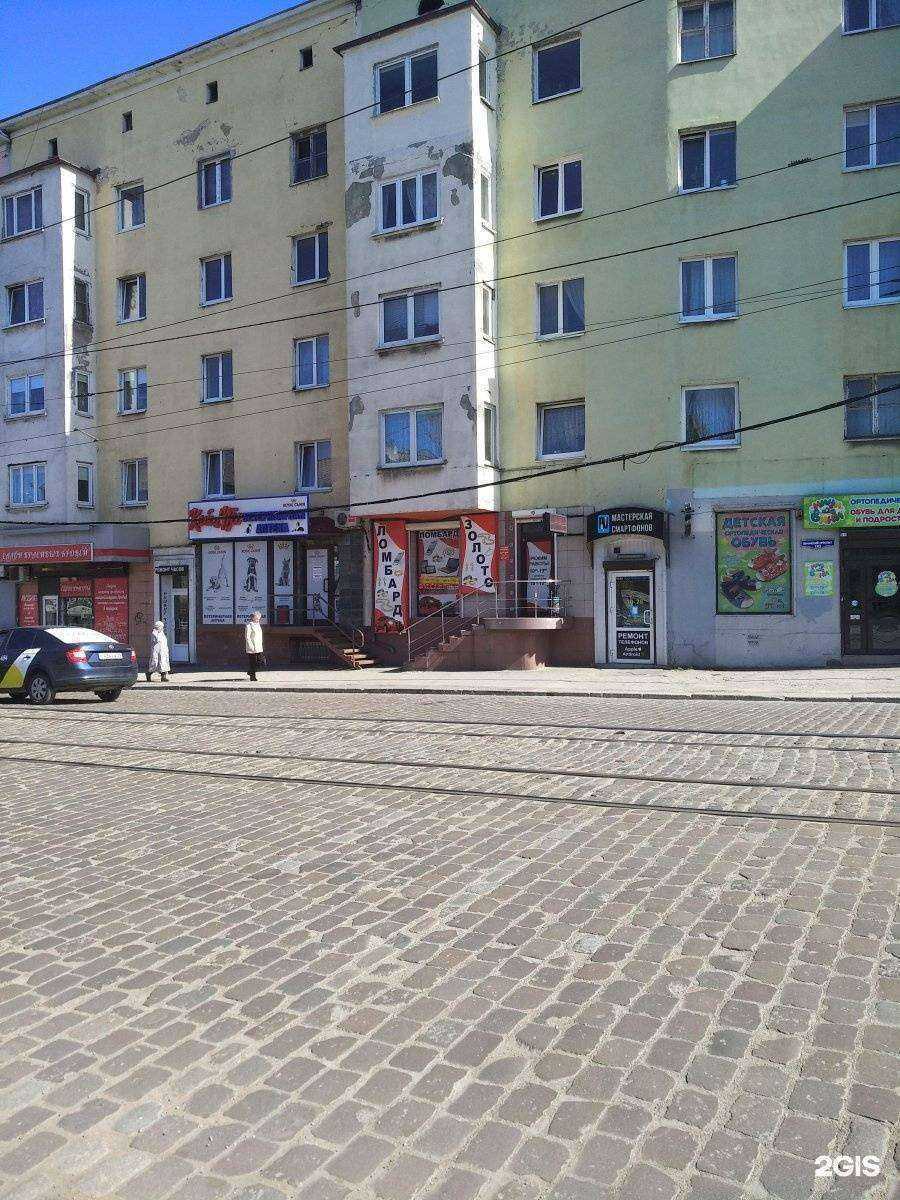 Отзывы на компанию Ломбард ОКМ в Калининграде c фото