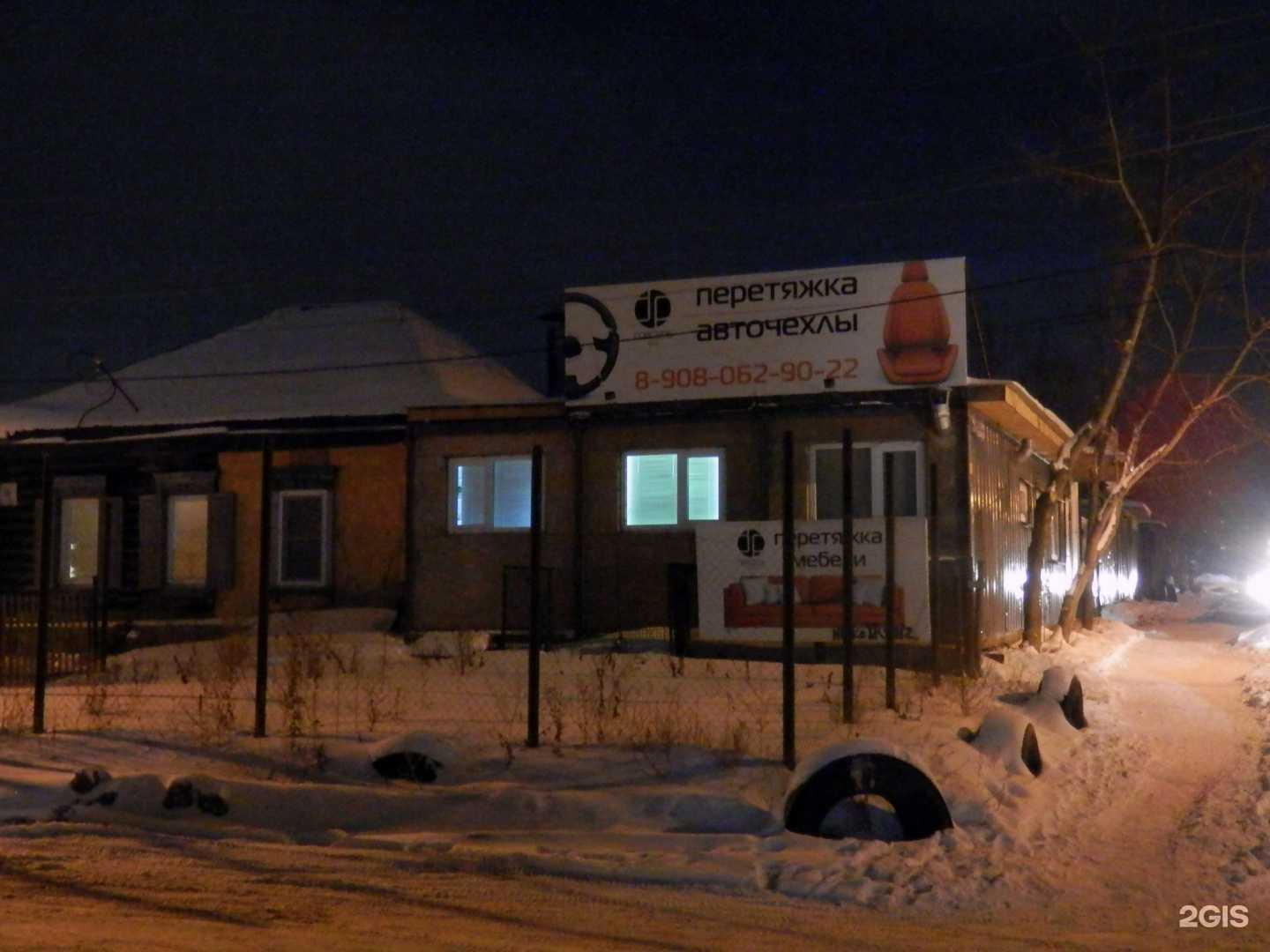 Отзывы на компанию Престиж в Челябинске c фото - фотография 2 из 2