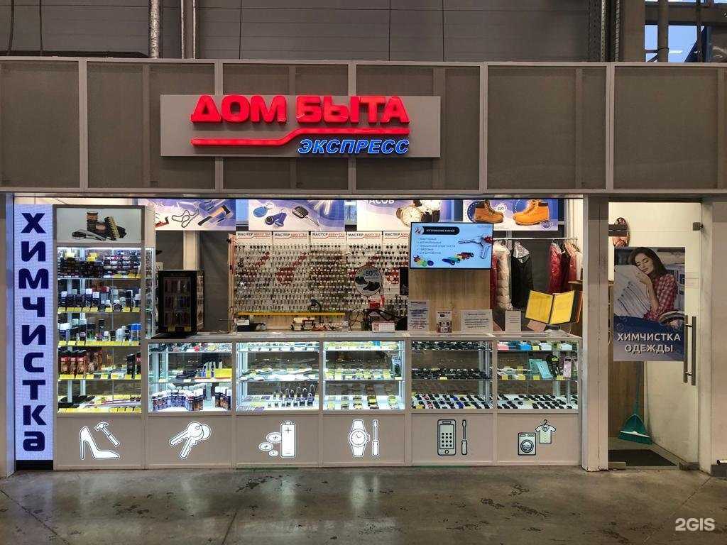 Отзывы на компанию Мастер Минутка в г. Казань c фото