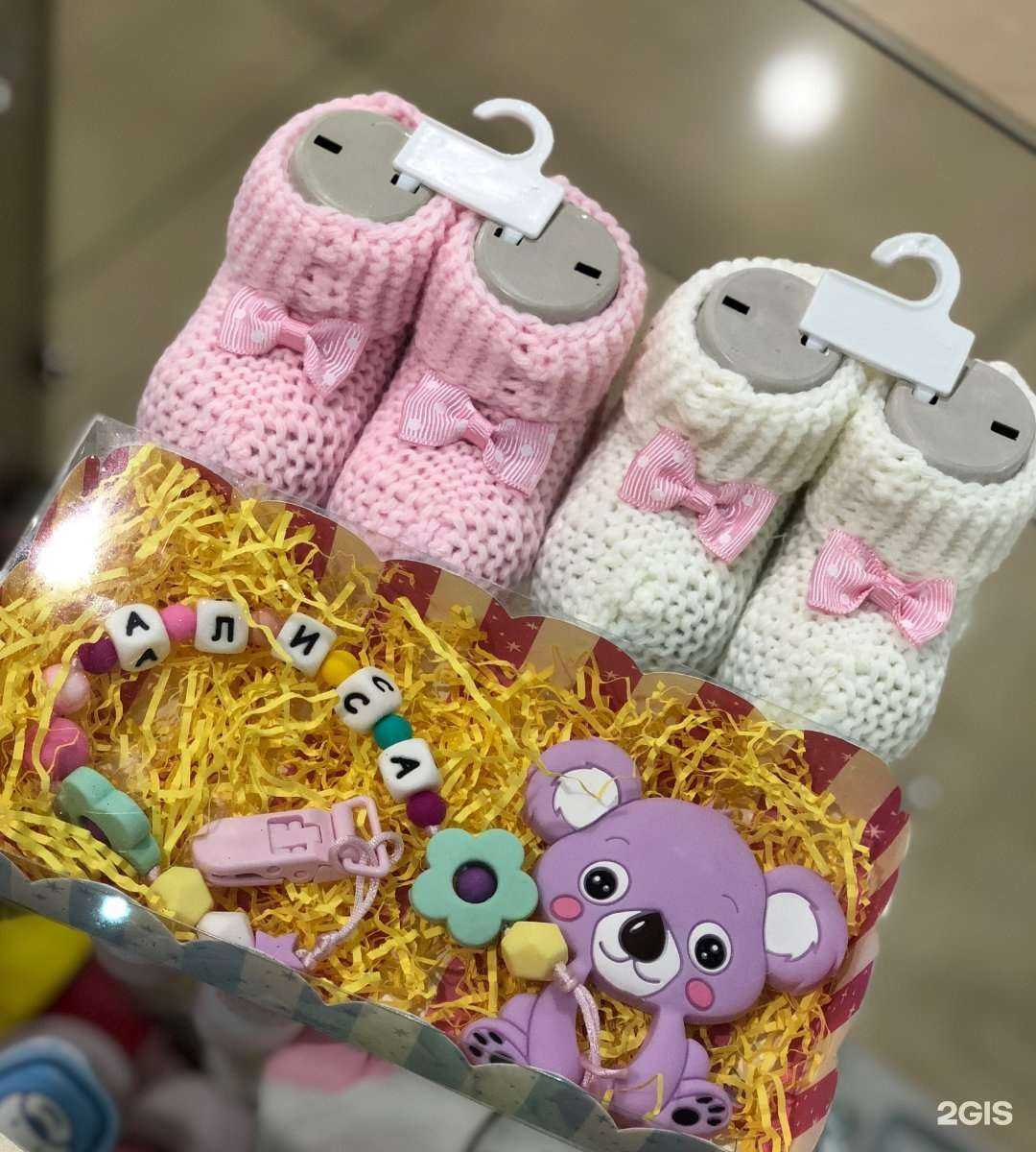 Отзывы на компанию Your Story kids в Кемерове c фото