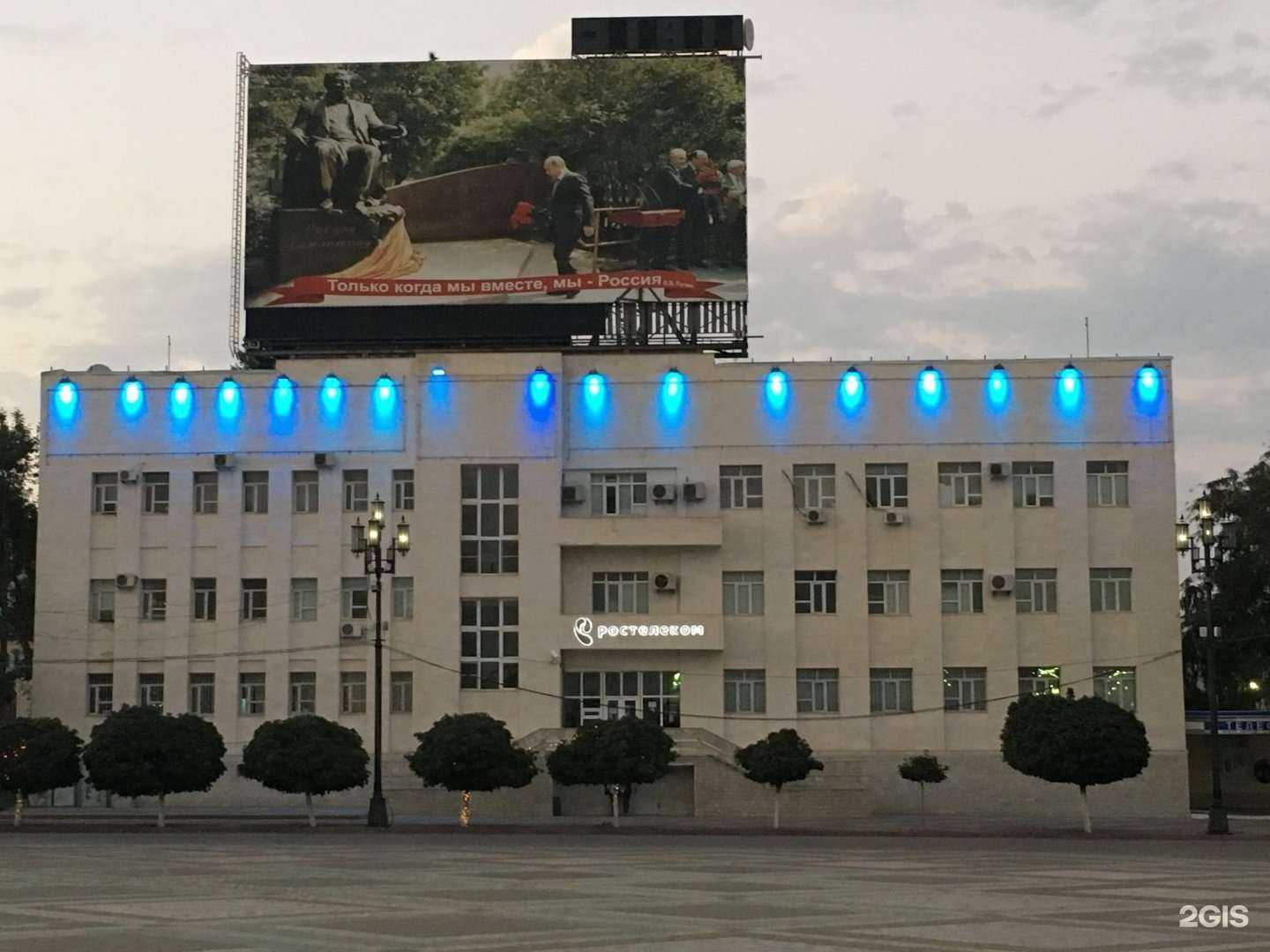 Отзывы на компанию Is Direct в Махачкале c фото