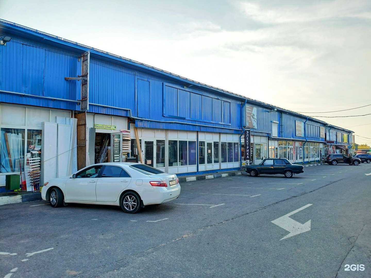 Отзывы на компанию Магазин обоев в Клине c фото - фотография 2 из 2