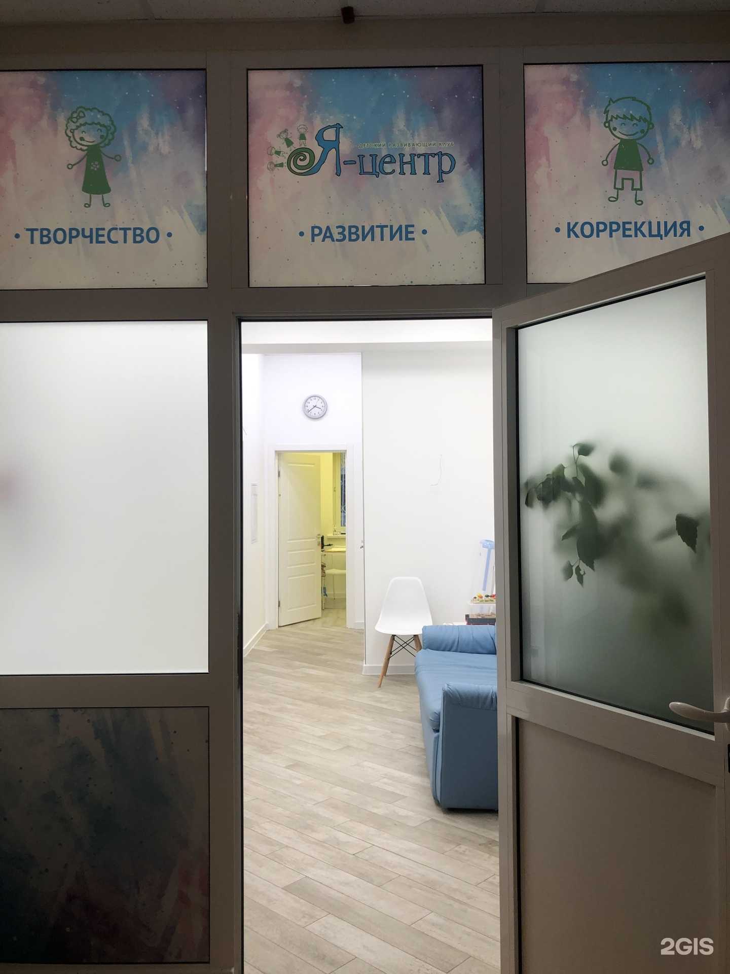 Отзывы на компанию Я-центр в г. Обнинск c фото