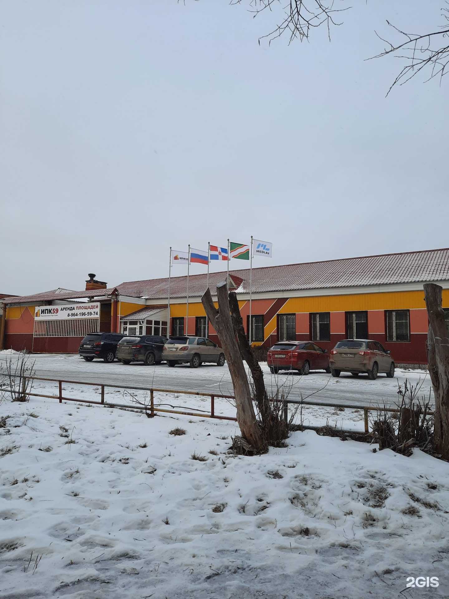 Отзывы на компанию Колобок в Краснокамске c фото