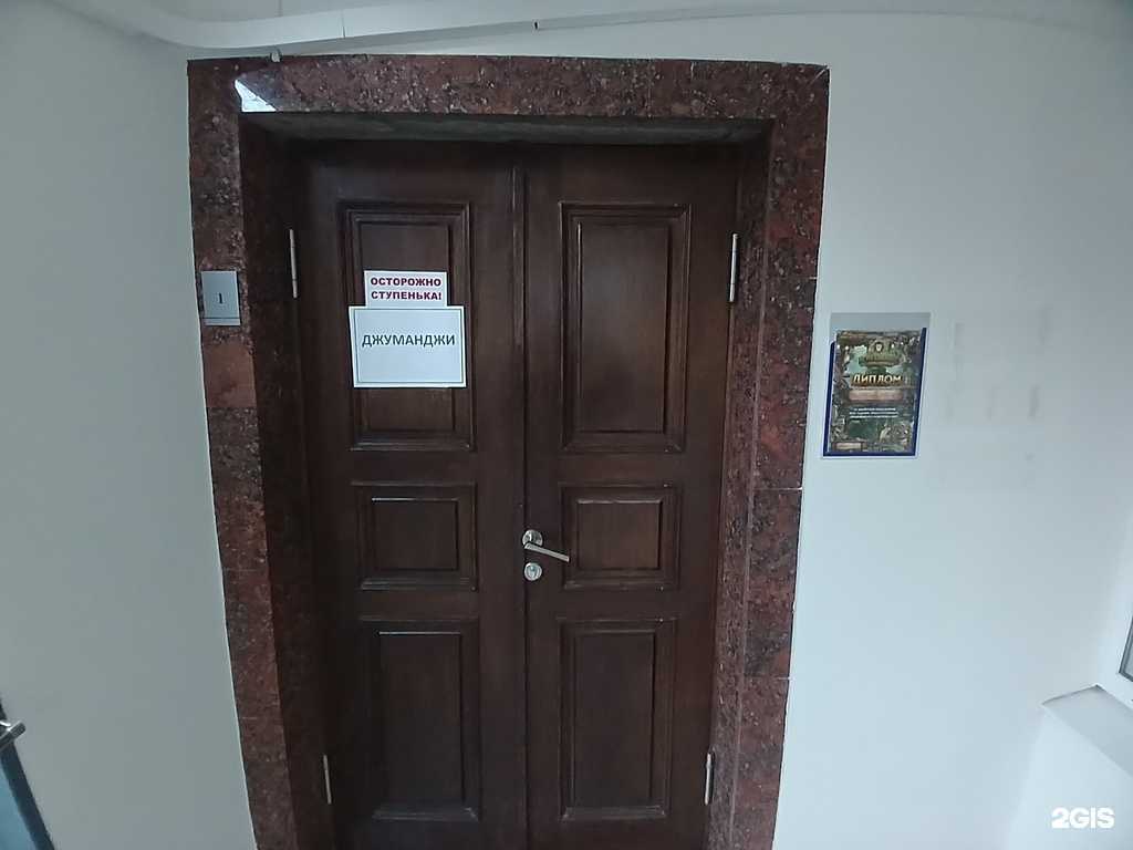 Отзывы на компанию Джуманджи в Астрахани c фото