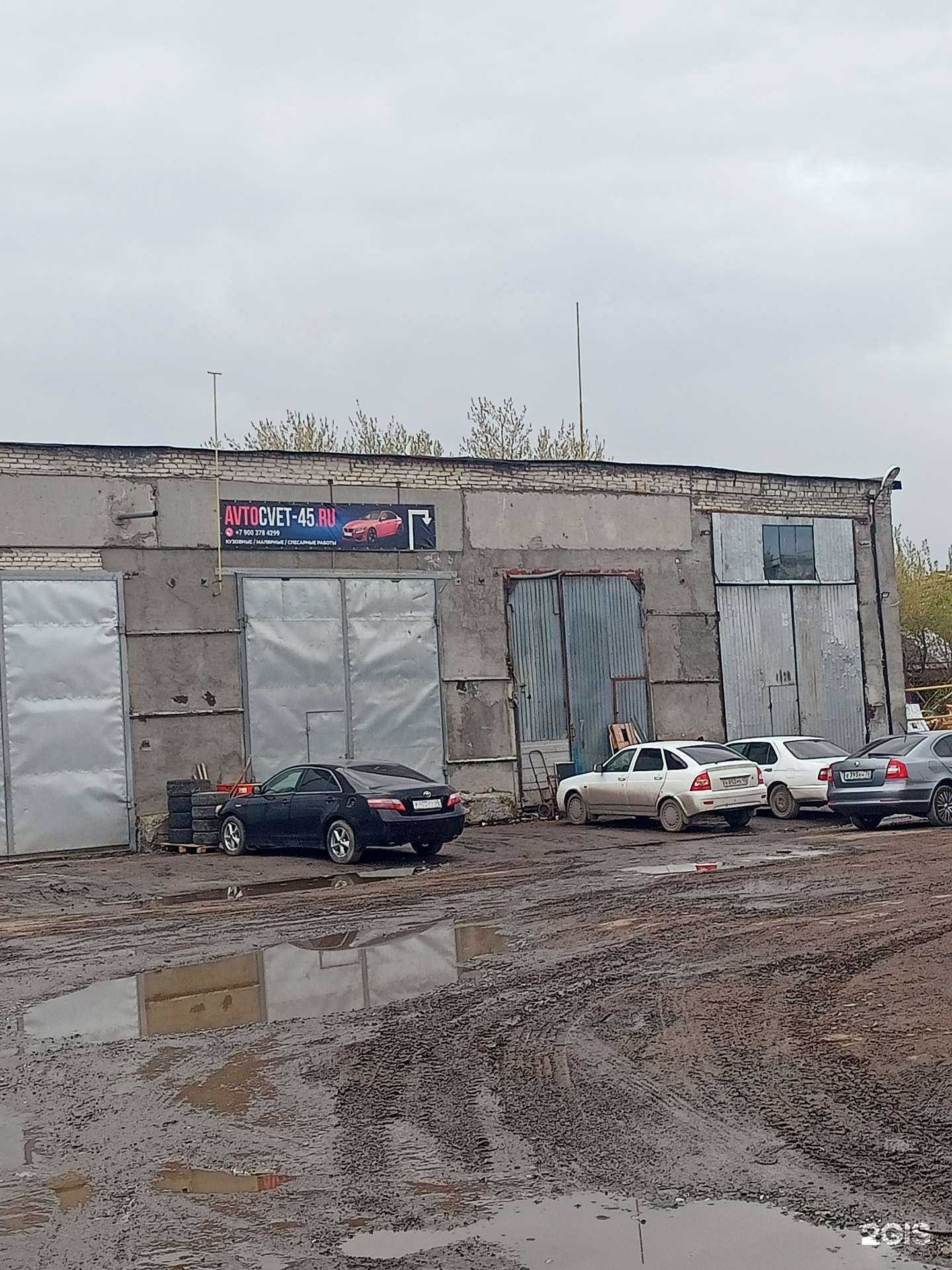 Отзывы на компанию Автоцвет45 в Кургане c фото - фотография 2 из 2