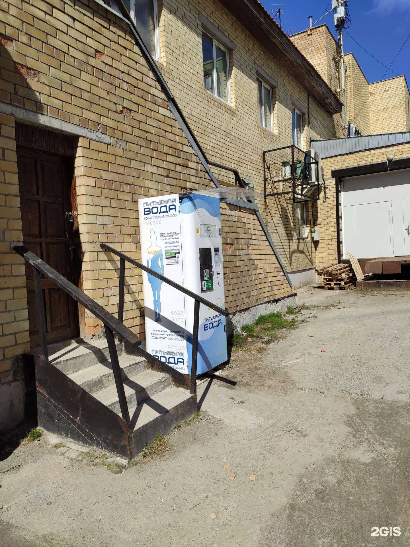 Отзывы на компанию Живая вода в Пыти-Яхе c фото