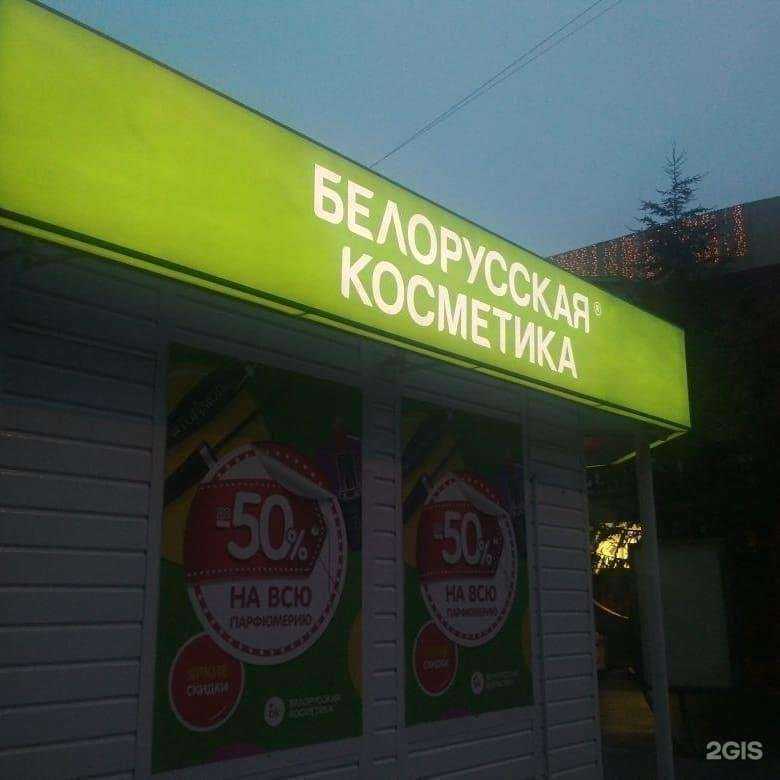 Отзывы на компанию Реклама EXPRESS в г. Смоленск c фото