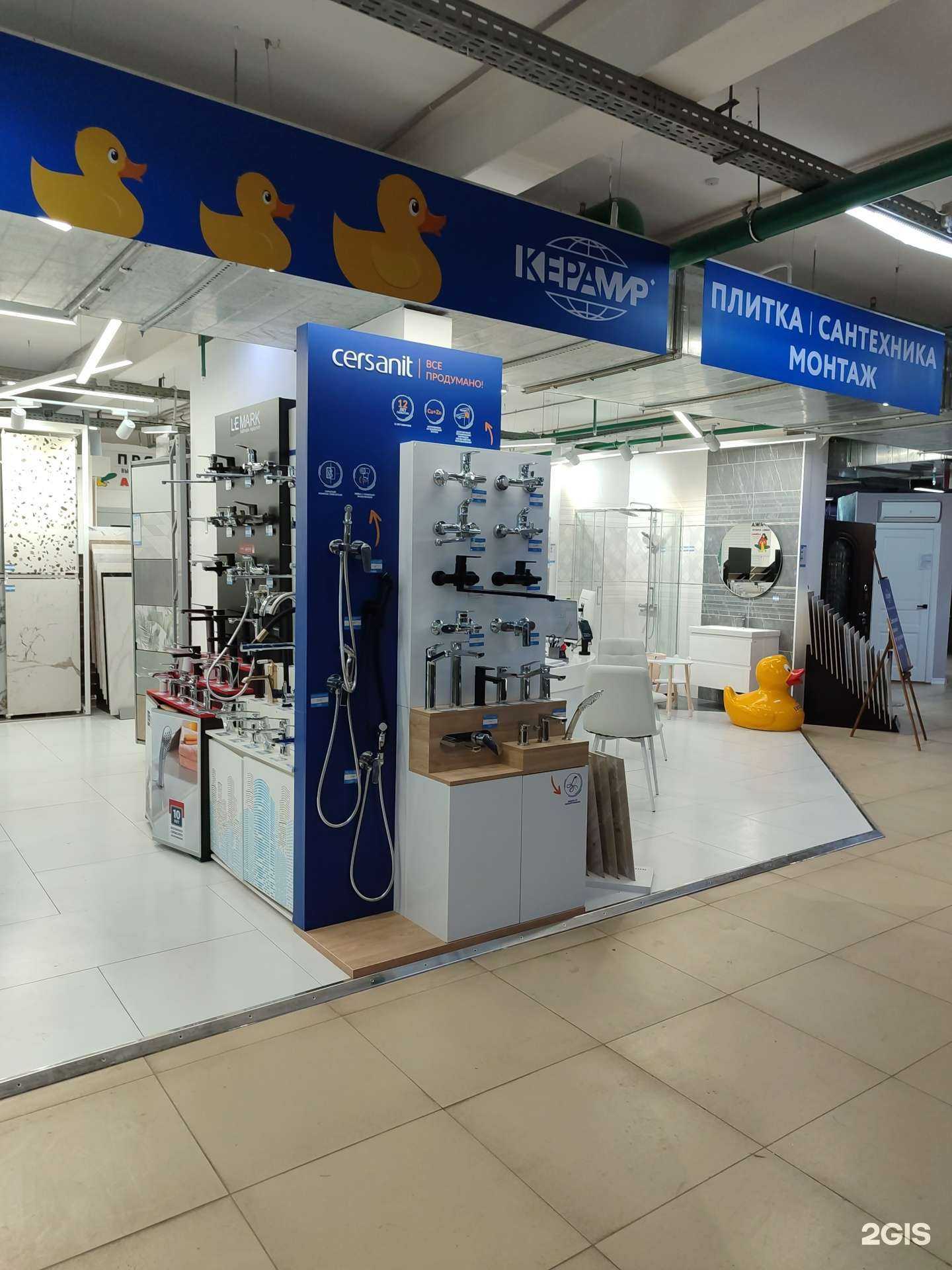 Отзывы на компанию Керамир в г. Тюмень c фото