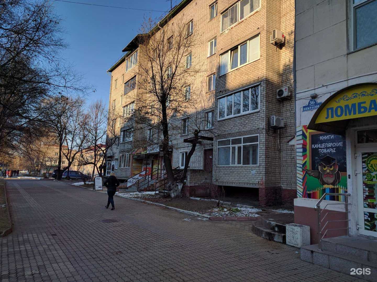 Отзывы на компанию Окна профи в Уссурийске c фото - фотография 2 из 2