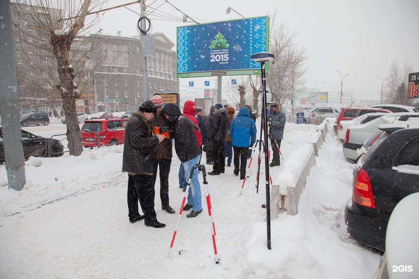 Отзывы на компанию Метрика-групп в Новосибирске c фото
