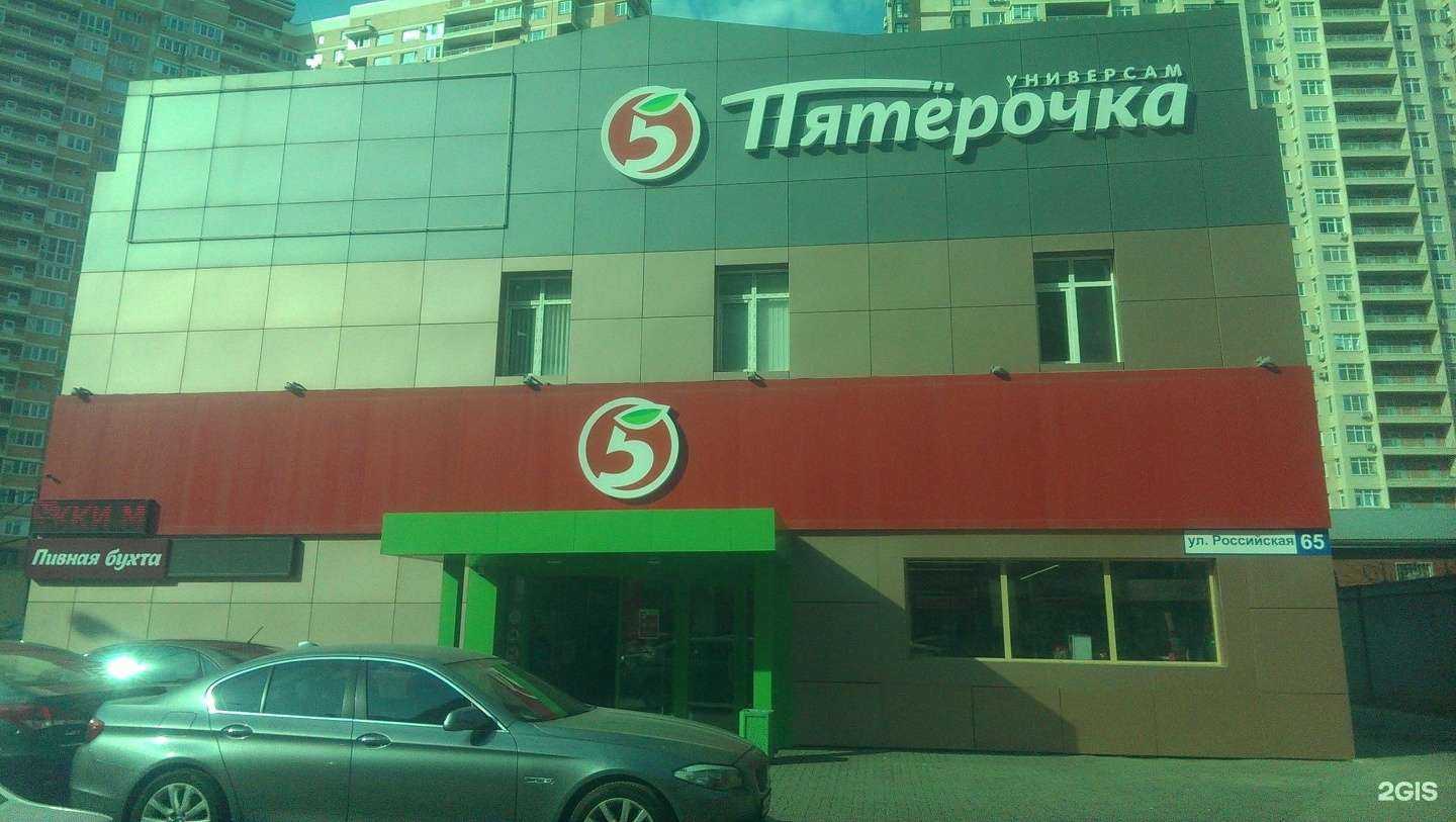 Отзывы на компанию Скорпион в Краснодаре c фото - фотография 2 из 2