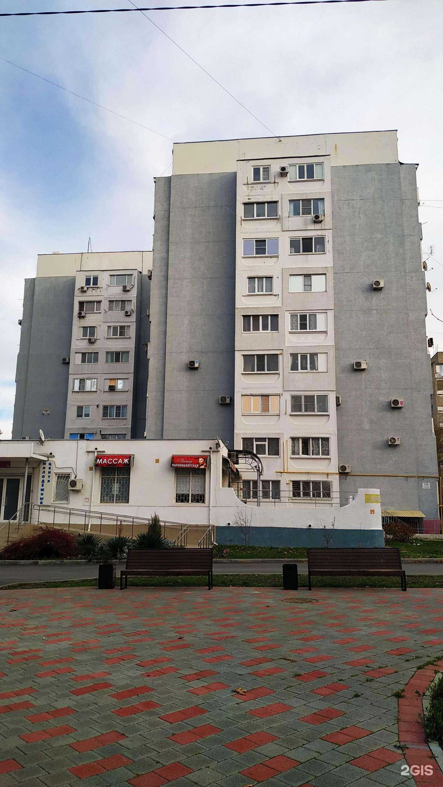 Отзывы на компанию Восторг в Анапе c фото - фотография 2 из 2