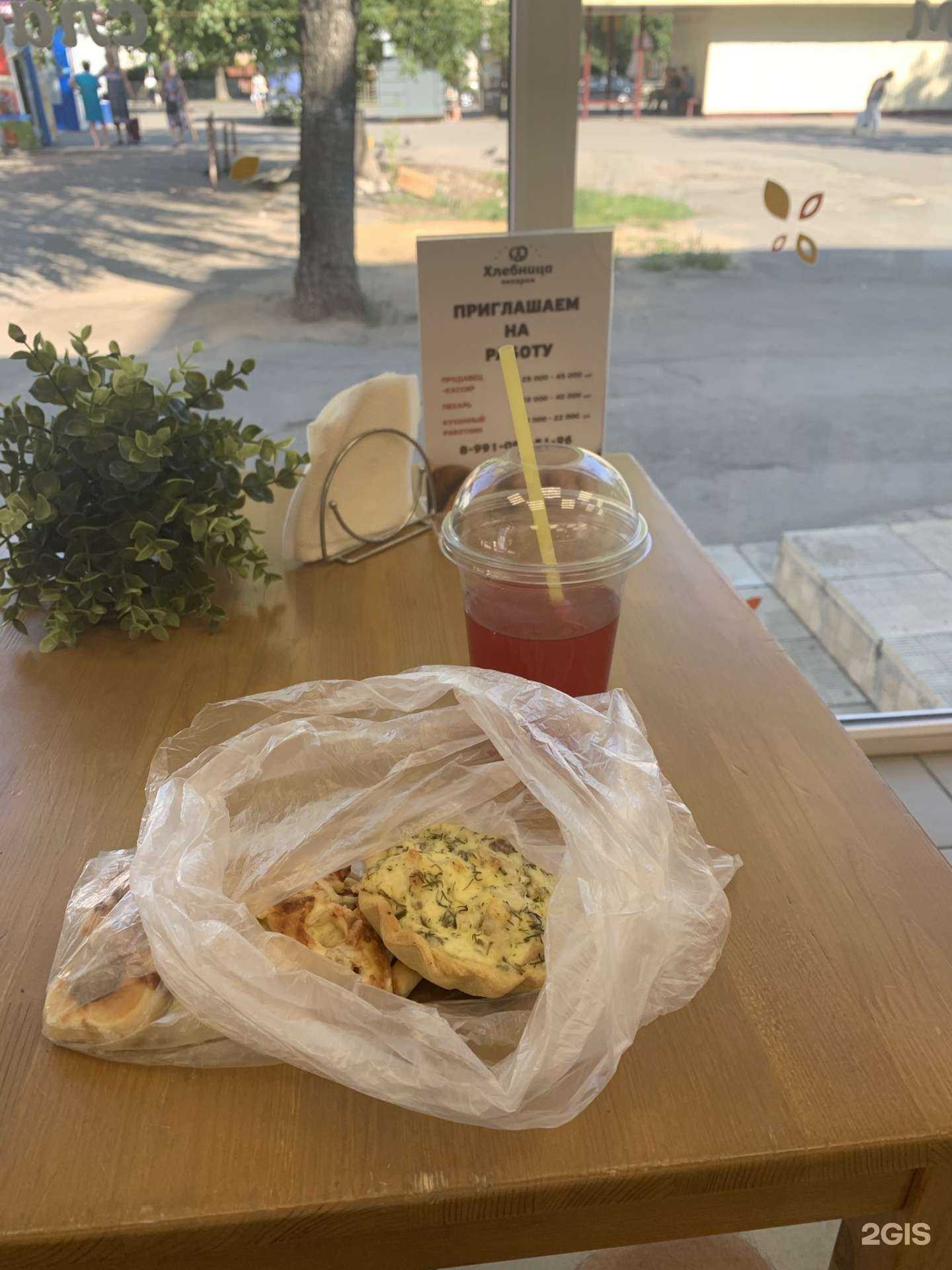 Отзывы на компанию Хлебница в Липецке c фото