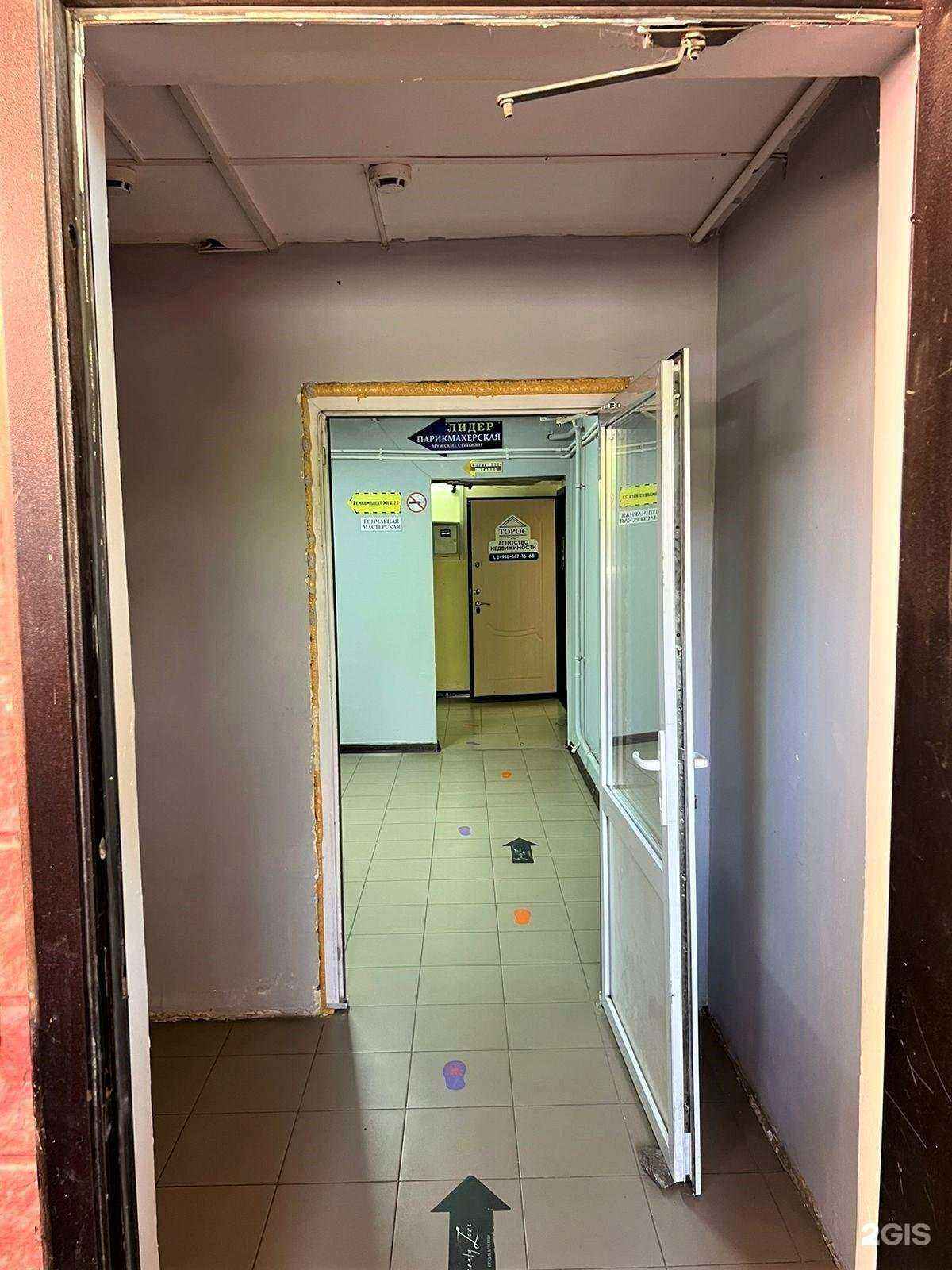 Отзывы на компанию ТороС в Краснодаре c фото