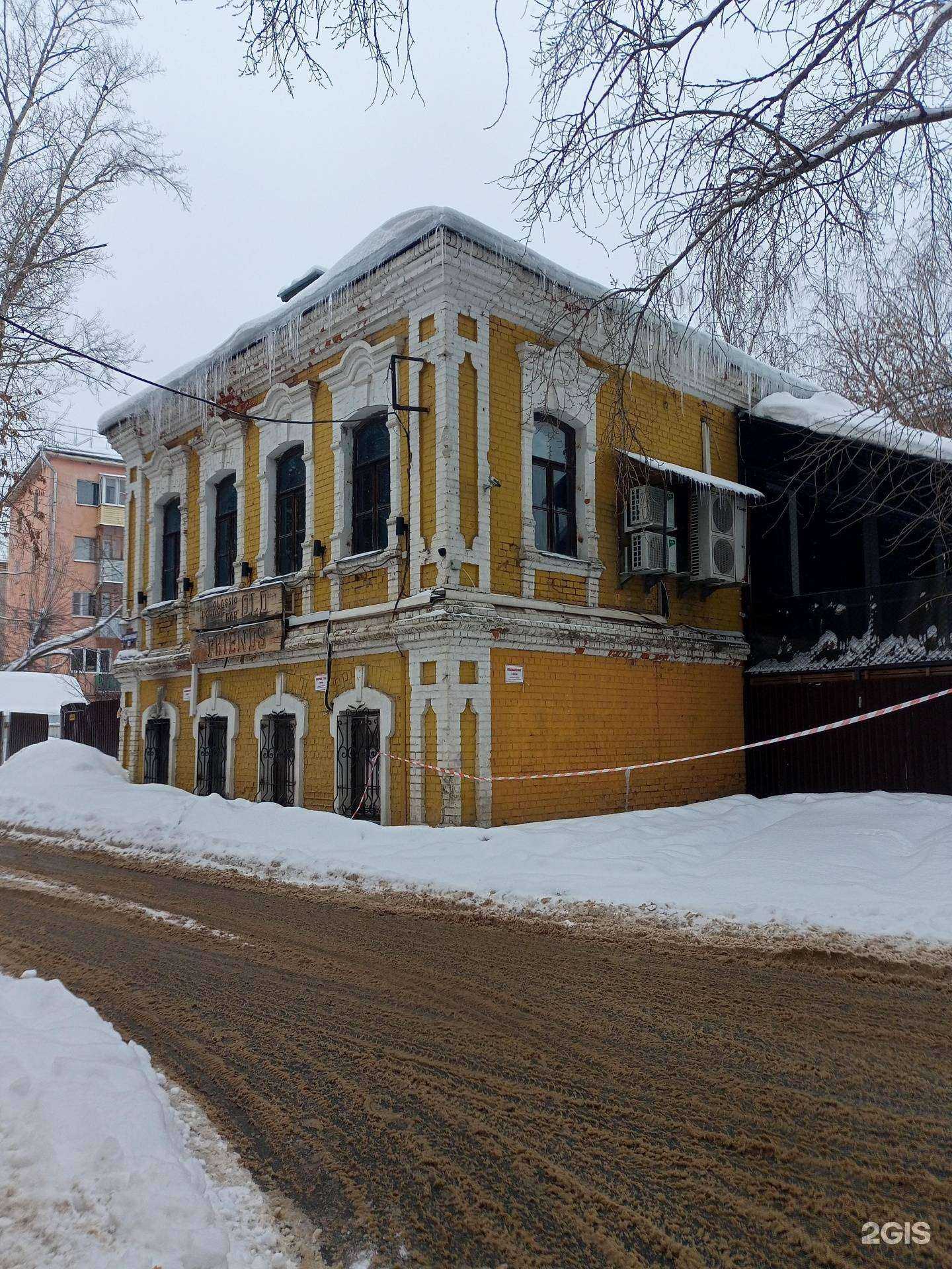 Отзывы на компанию Old Friends в Иванове c фото