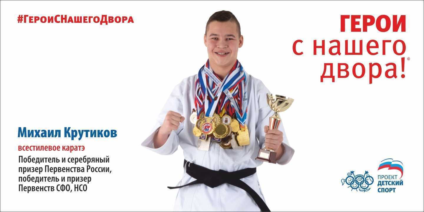 Отзывы на компанию Новосибирский центр киокушинкай каратэ в Новосибирске c фото