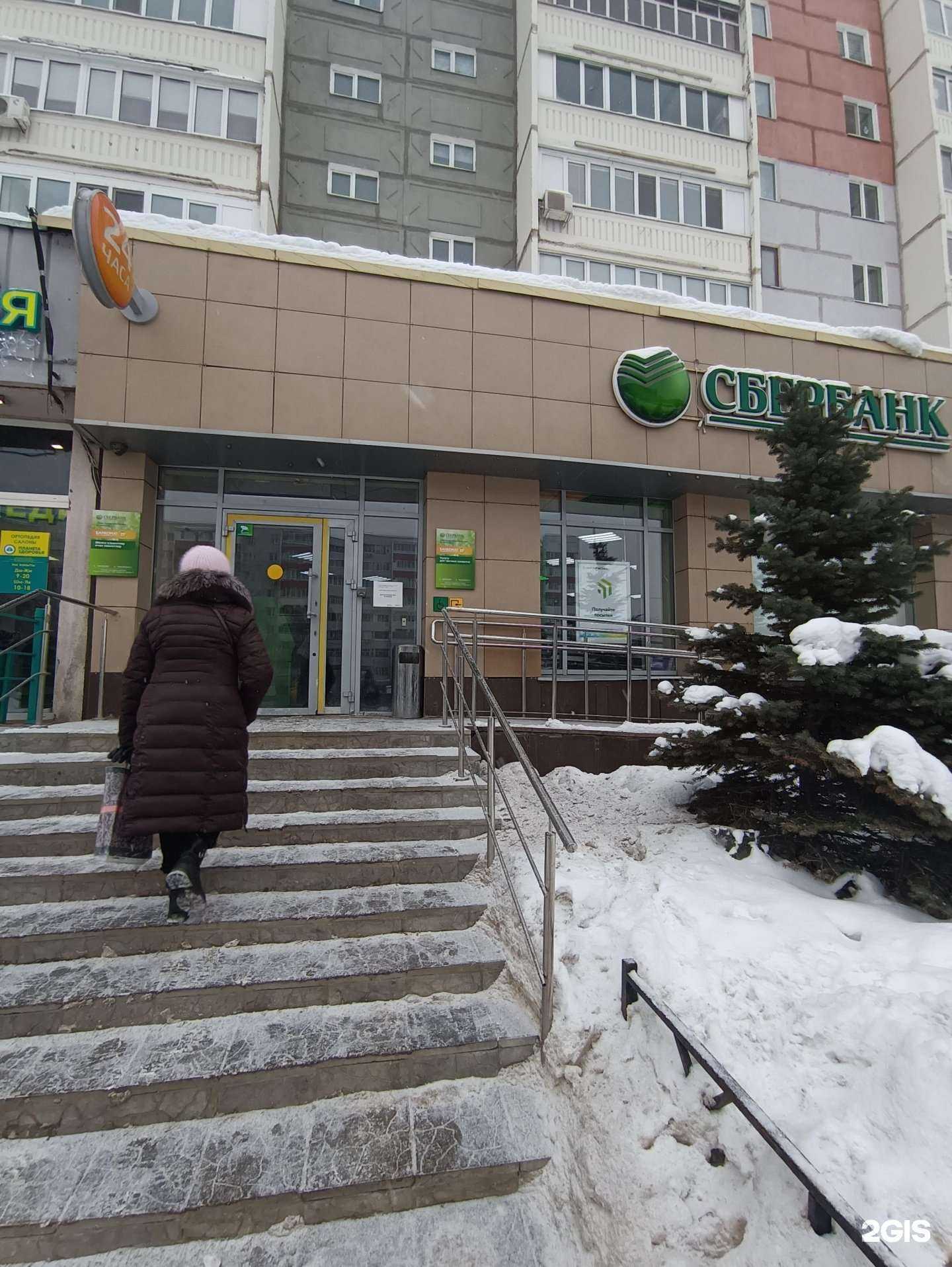 Отзывы на компанию СберСтрахование в Казани c фото