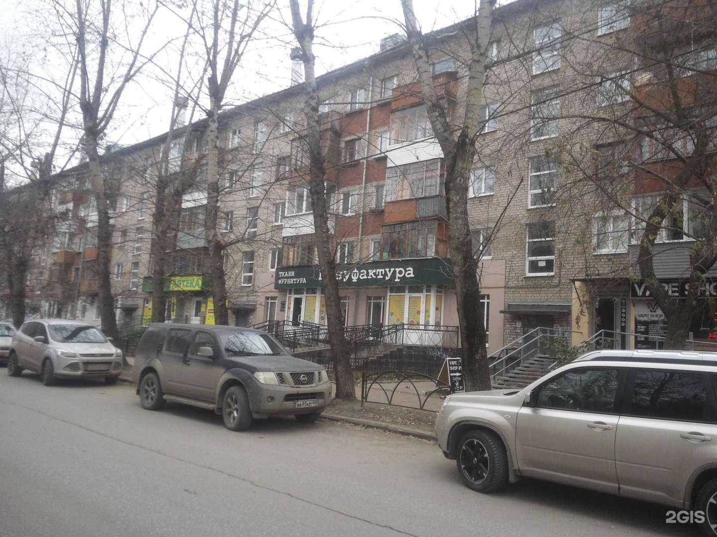 Отзывы на компанию Леони в Перми c фото - фотография 2 из 2