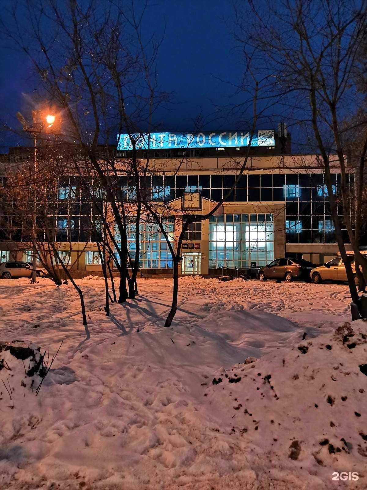 Отзывы на компанию Почта Банк в Ижевске c фото