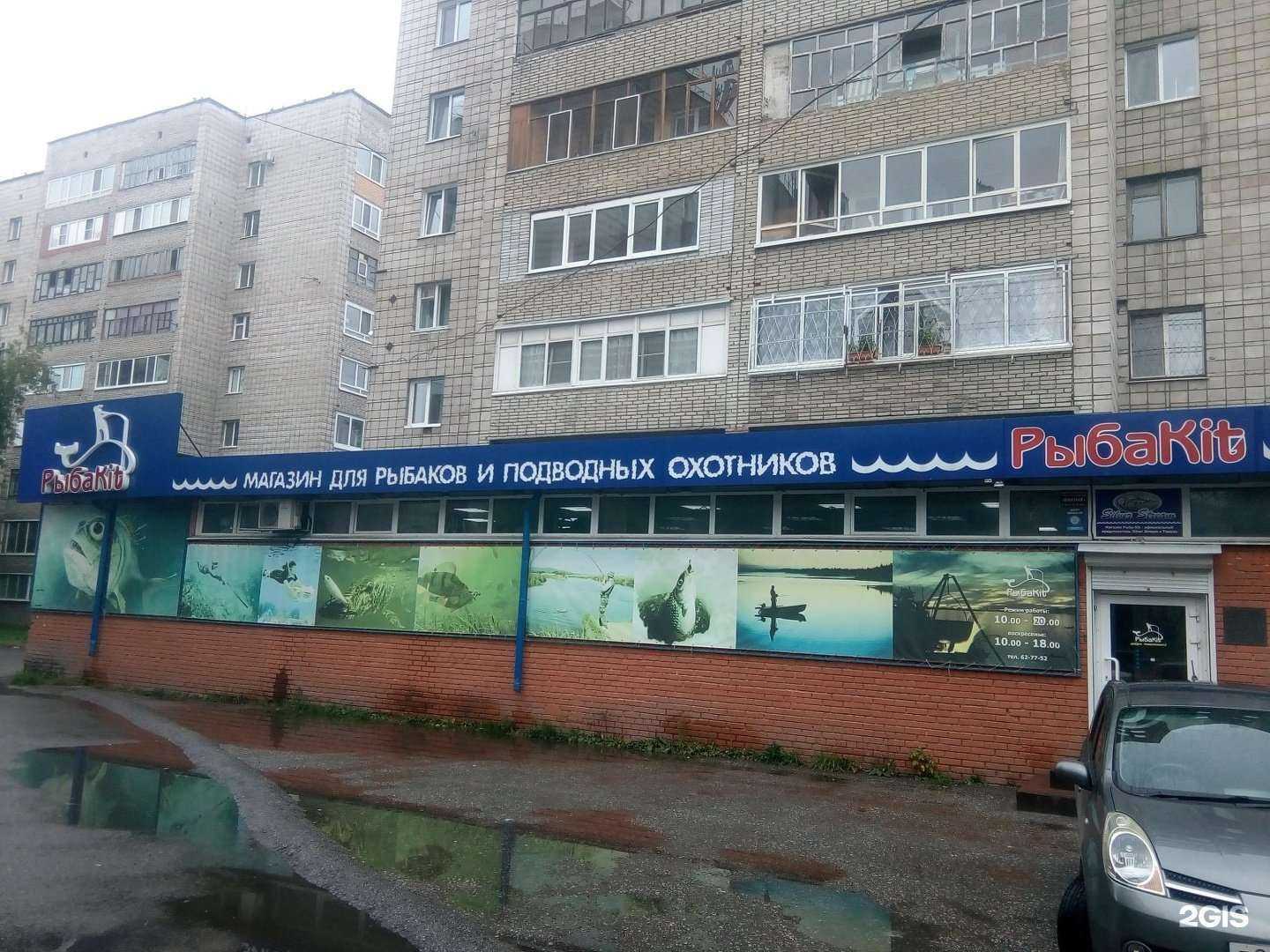 Отзывы на компанию Живая вода в Томске c фото - фотография 2 из 2