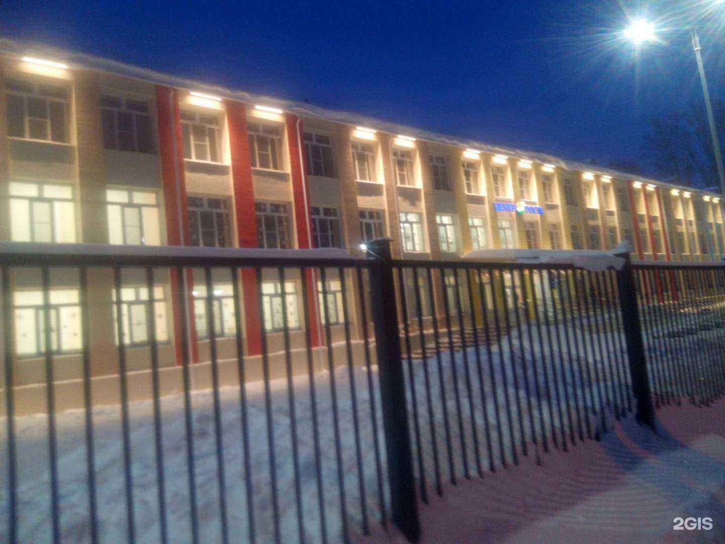 Отзывы на компанию Гимназия №34 в г. Ульяновск c фото