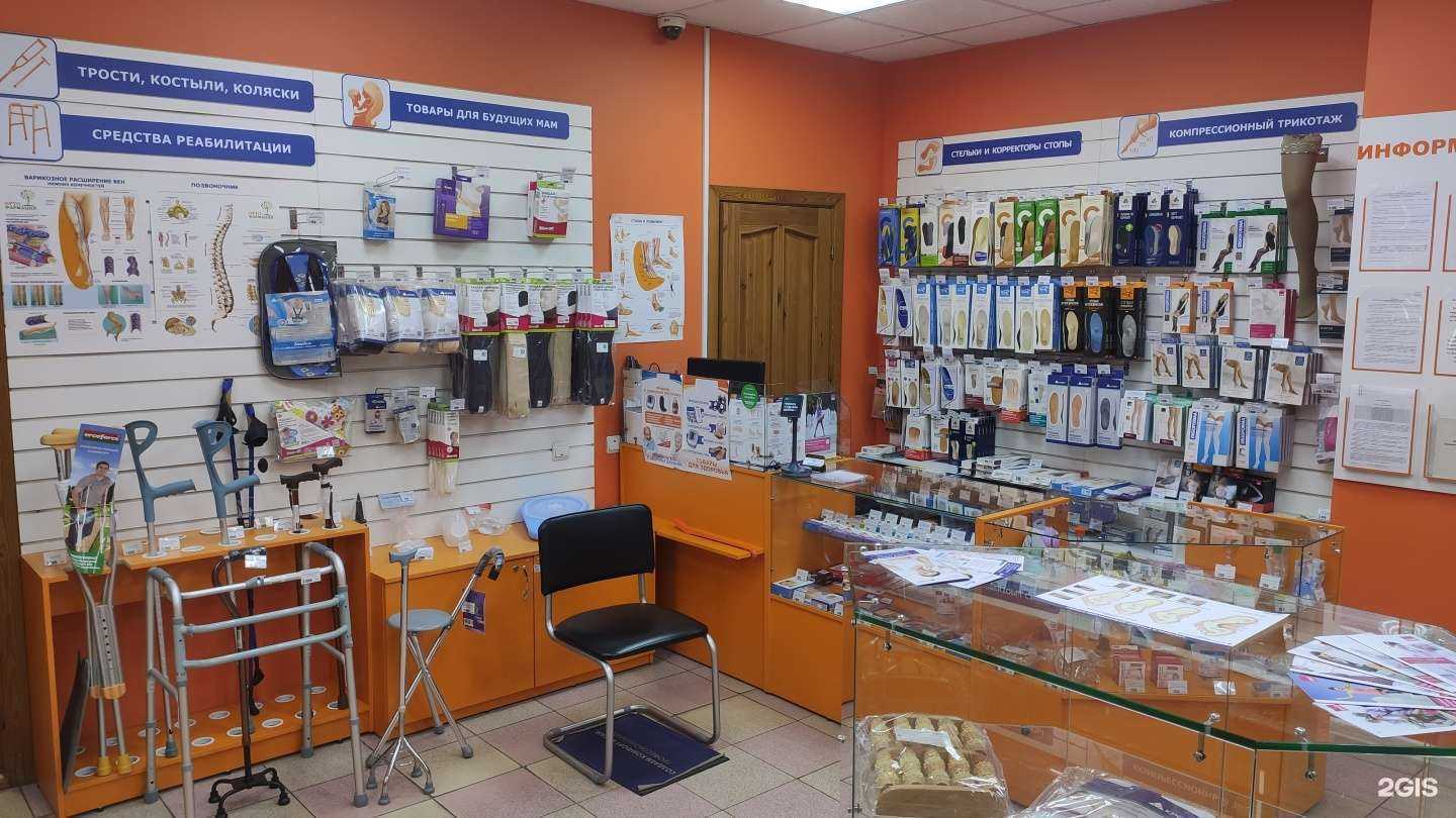 Отзывы на компанию ОртоФармация в г. Псков c фото